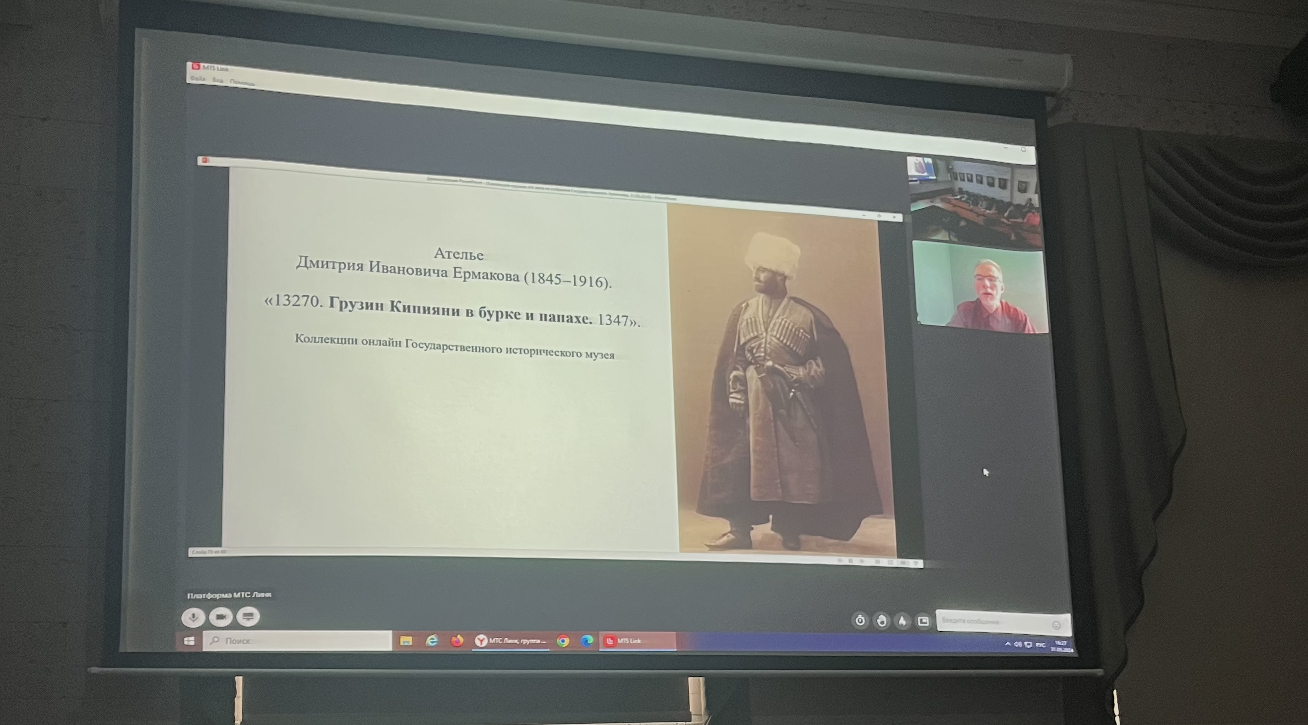 Семинар на тему «КАВКАЗСКОЕ ОРУЖИЕ XIX ВЕКА ИЗ СОБРАНИЯ ГОСУДАРСТВЕННОГО ЭРМИТАЖА» Семинар на тему «КАВКАЗСКОЕ ОРУЖИЕ XIX ВЕКА ИЗ СОБРАНИЯ ГОСУДАРСТВЕННОГО ЭРМИТАЖА»